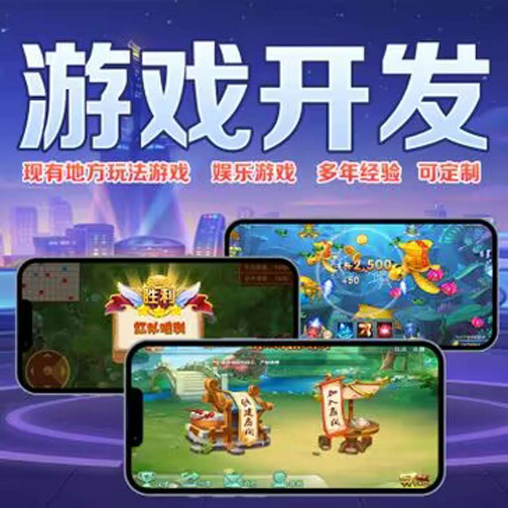 辅助神器“海商娱乐怎么开挂!详细分享装挂步骤