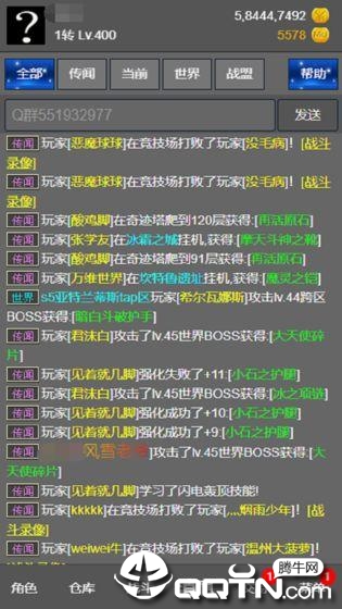 辅助神器“天天比鸡可以买挂吗”(原来确实是有挂)