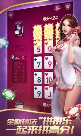 科普知识“卡贝大厅拼三张透视挂”详细教程辅助工具