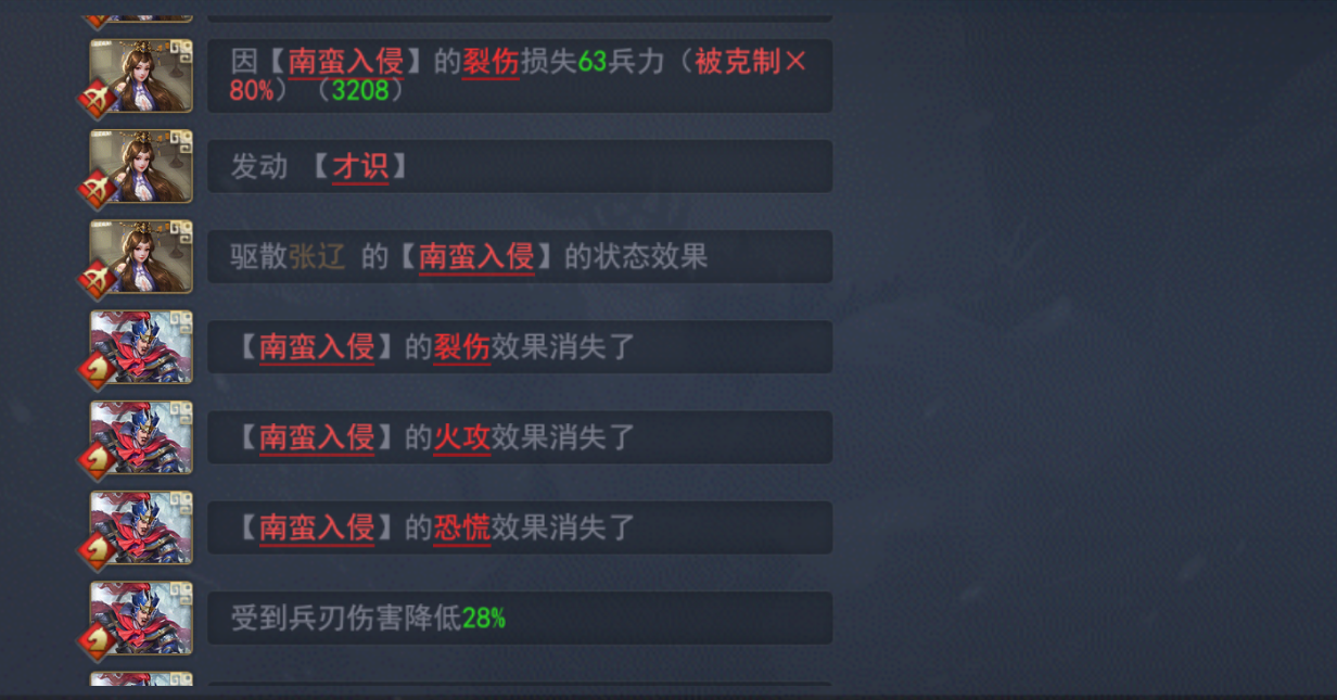 辅助神器“新蛮王有没有挂”(原来确实是有挂)