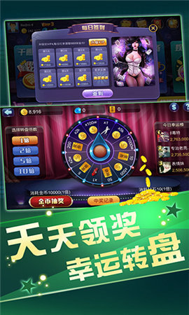辅助神器“微乐家乡麻将下载最新版”(原来确实是有挂)