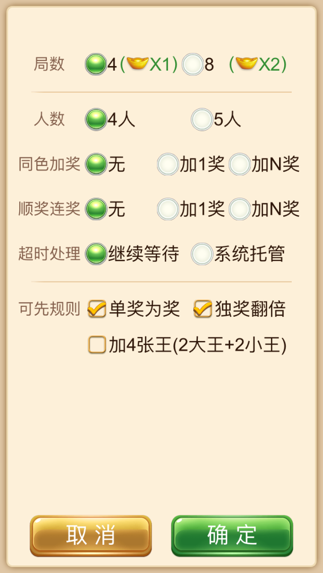 辅助开挂工具“微乐捉老麻子开挂神器下载安装”(详细透视教程)-知乎