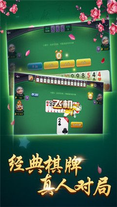 推荐一款“微信微乐河北麻将开挂下载安装”(确实是有挂)-知乎