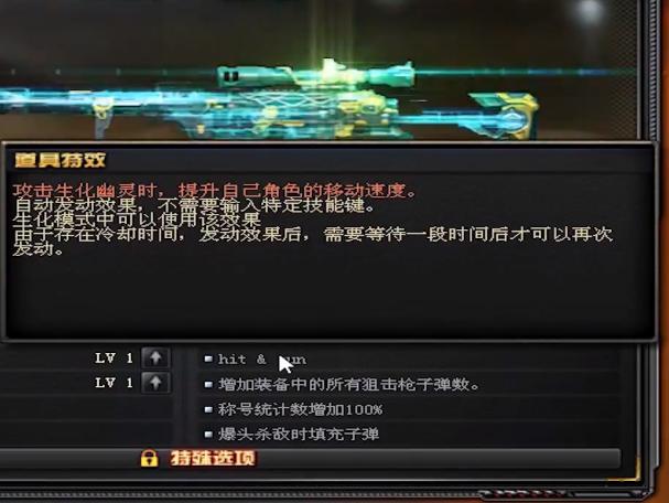 辅助神器“神盾大厅开挂一天一结”(详细透视教程)-知乎
