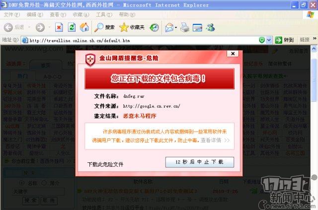 辅助开挂工具“新大海互娱透视免费版”其实确实有挂
