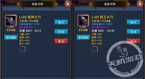 辅助神器“新青鸟拼三张开挂试用”详细教程辅助工具