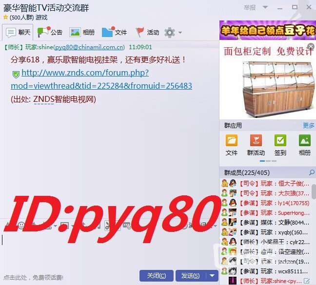 科普知识“微乐陕西三代辅助器免费版!详细分享装挂步骤