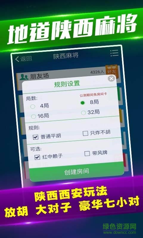 科普知识“微乐陕西三代辅助器免费版!详细分享装挂步骤