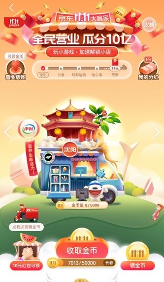 辅助开挂工具“多乐跑得快我是大赢家”(确实是有挂)-知乎