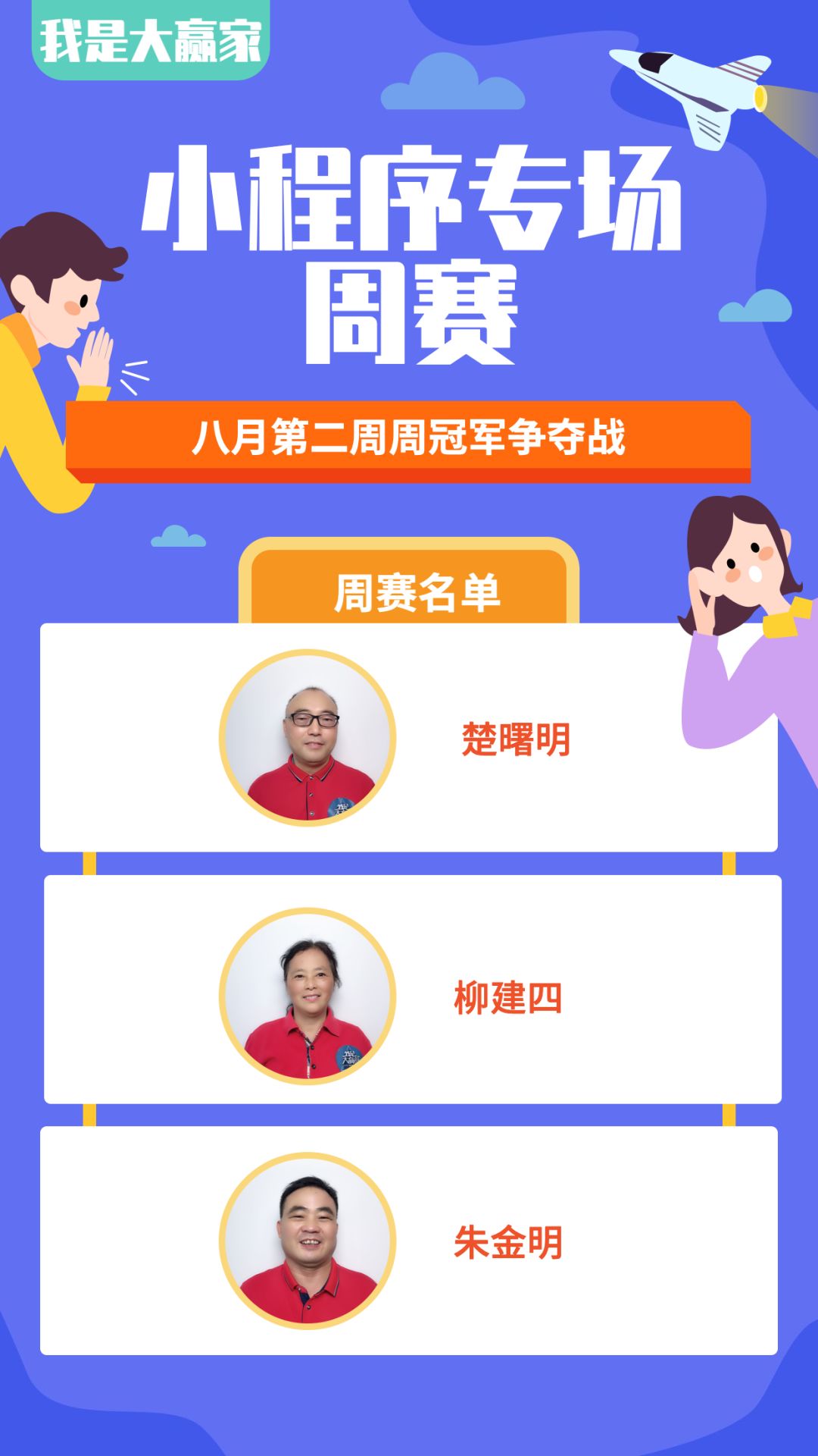 辅助开挂工具“多乐跑得快我是大赢家”(确实是有挂)-知乎