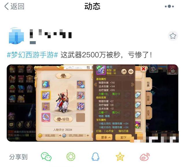 辅助神器“丽水都莱十三水辅助!详细分享装挂步骤