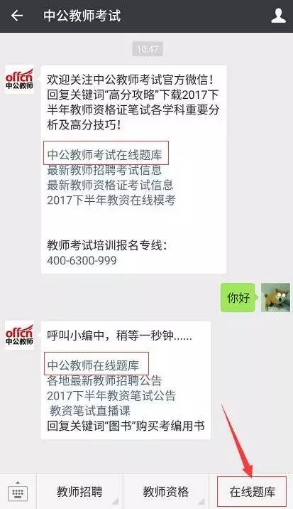 辅助神器“七千在线怎么开挂!专业师傅带你一起了解(确实有挂)