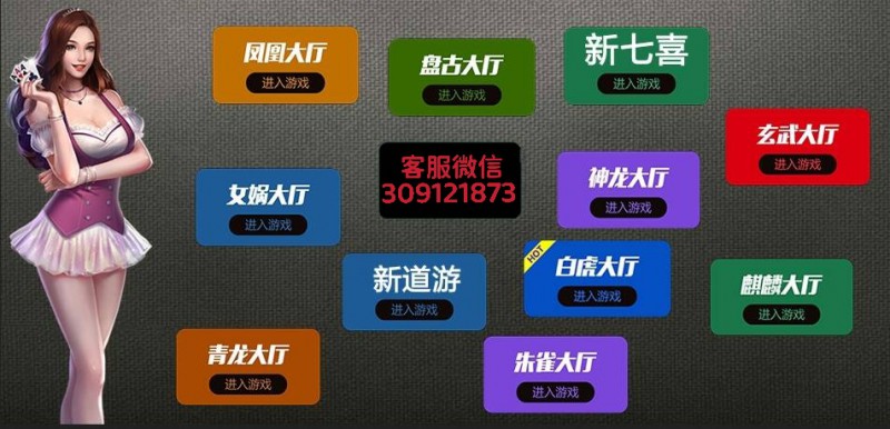 辅助神器“卡米大厅透视挂!专业师傅带你一起了解(确实有挂)