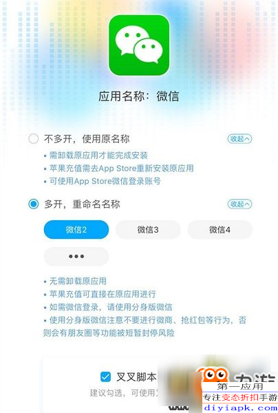 辅助神器“蜀山四川小程序作弊”详细教程辅助工具