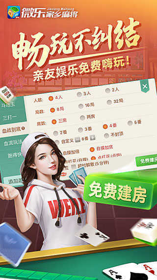 辅助神器“微乐浙江麻将可以开挂吗!专业师傅带你一起了解(确实有挂)