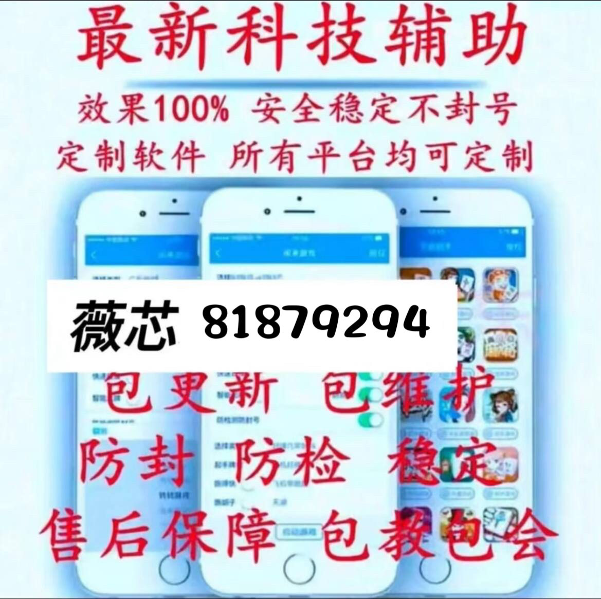 3分钟学会“微乐跑的快怎样让自己的牌好”(原来确实是有挂)