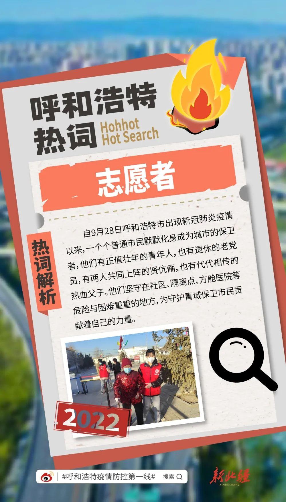【疫情重庆封城呼和浩特能出城吗,呼和浩特去重庆需要隔离吗】