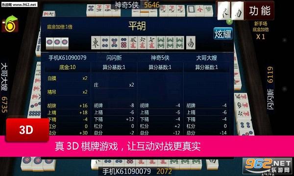 教程辅助“微乐南昌麻将有什么规律”其实确实有挂