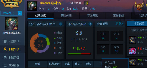 辅助开挂工具“经典联盟万能挂”其实确实有挂
