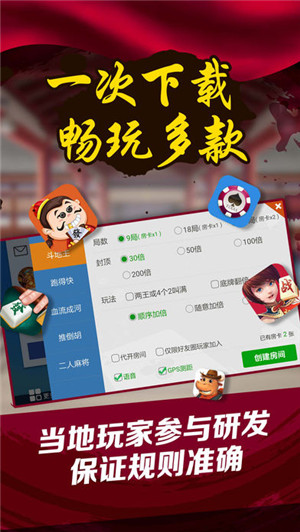 教程辅助“微乐吉林麻将怎么开挂!详细分享装挂步骤