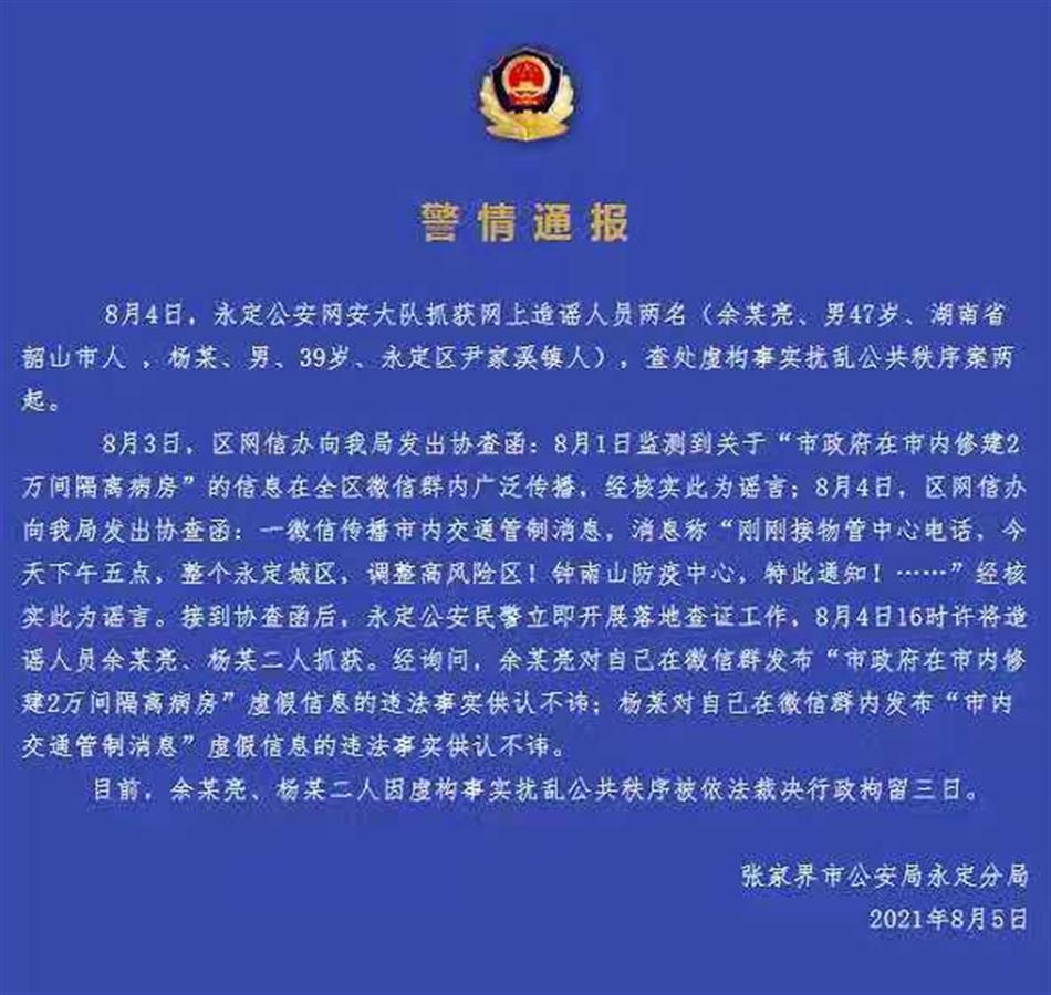 【郑州疫情封几天/郑州疫情封控区域多久解封】