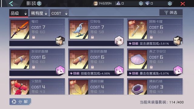 玩家必看教程“长虹大厅可以开挂吗”详细教程辅助工具