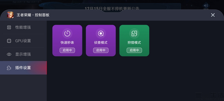玩家必看教程“长虹大厅可以开挂吗”详细教程辅助工具