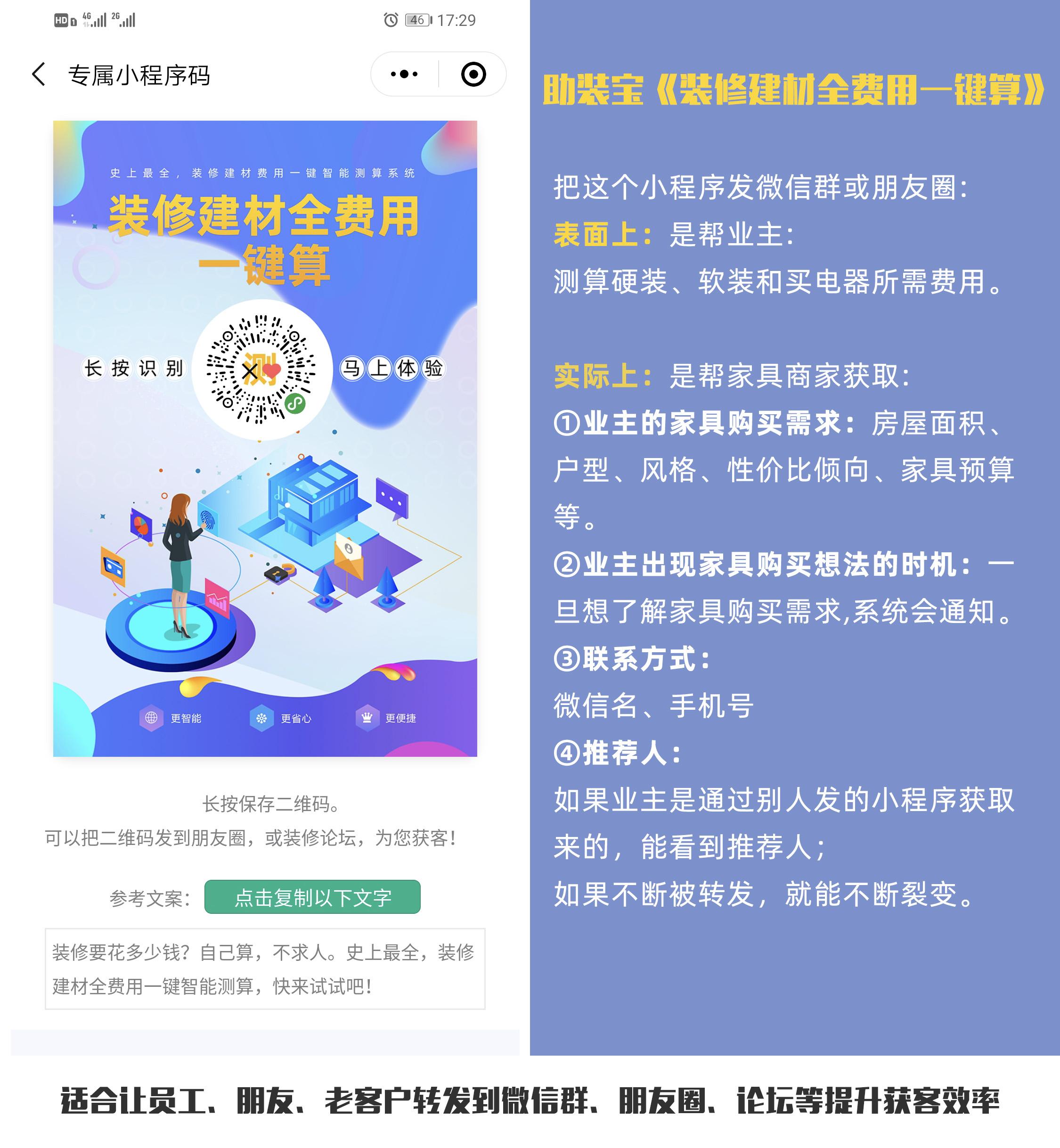 推荐一款“桃乐甘肃麻将有挂吗!详细分享装挂步骤