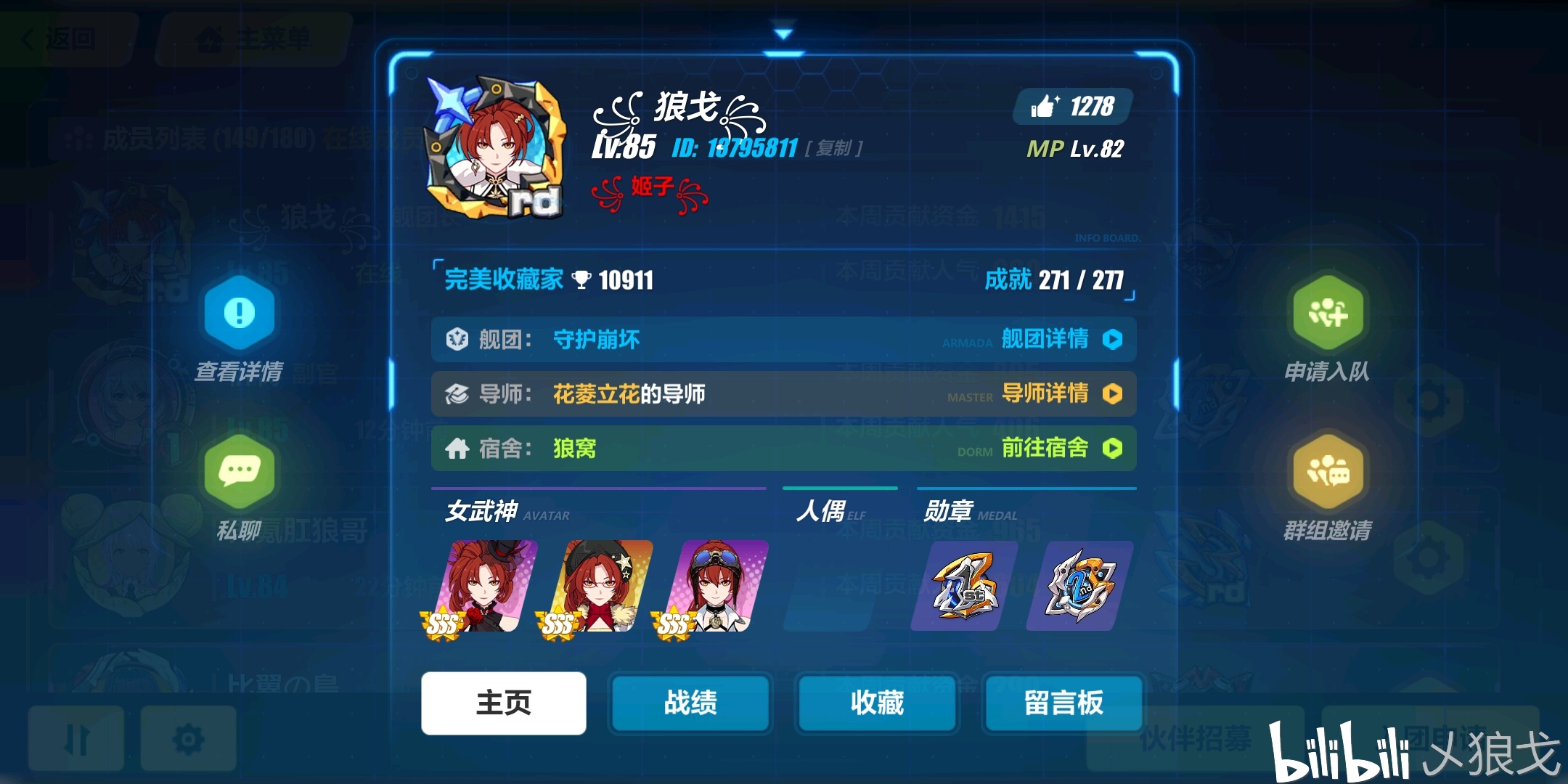 分享实测“随意玩有挂吗”(原来确实是有挂)