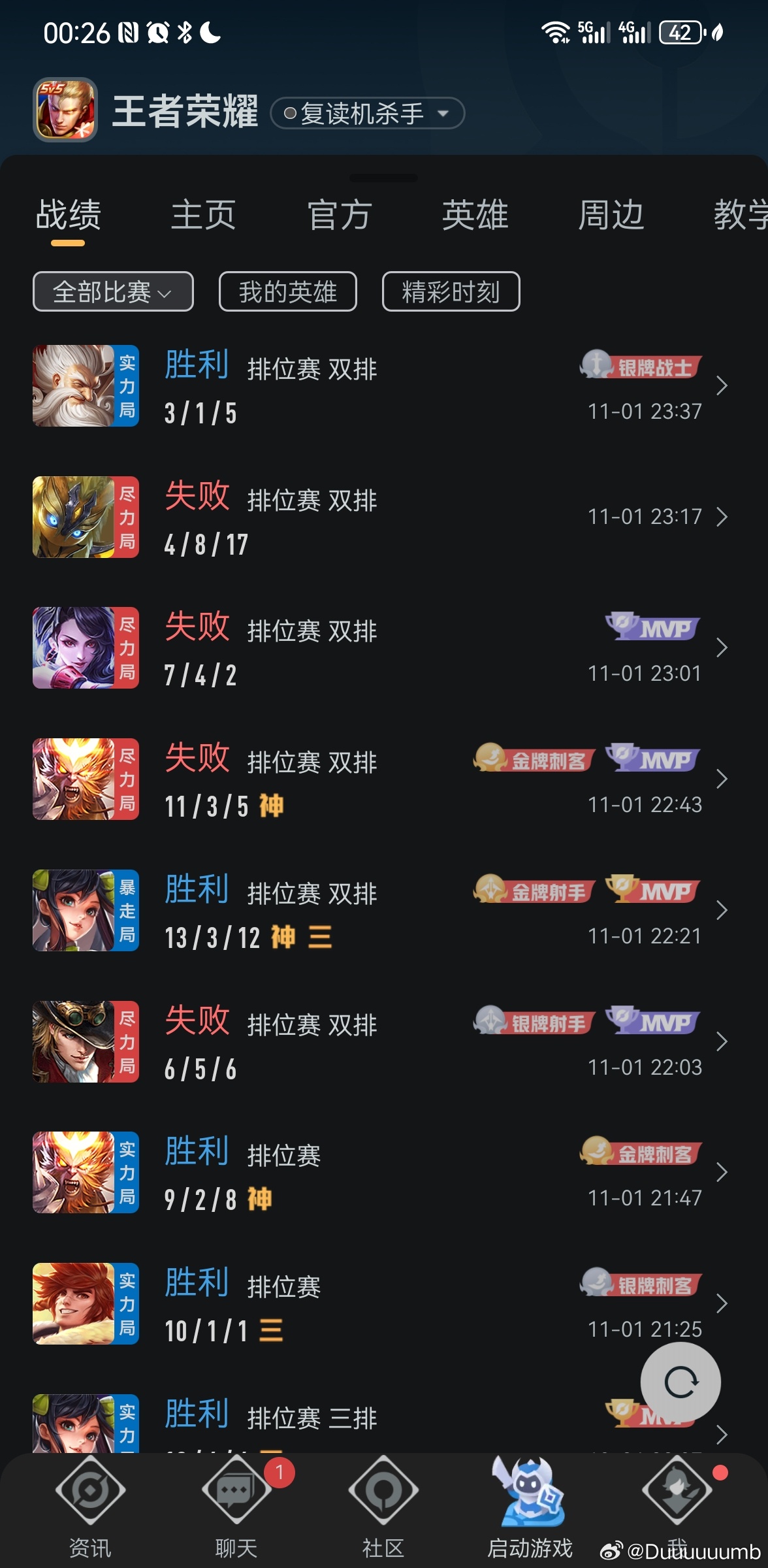 分享实测“随意玩有挂吗”(原来确实是有挂)