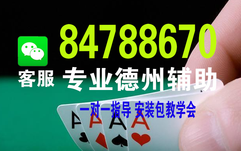 辅助开挂工具“微乐挖坑怎么开免费的挂件!专业师傅带你一起了解(确实有挂)