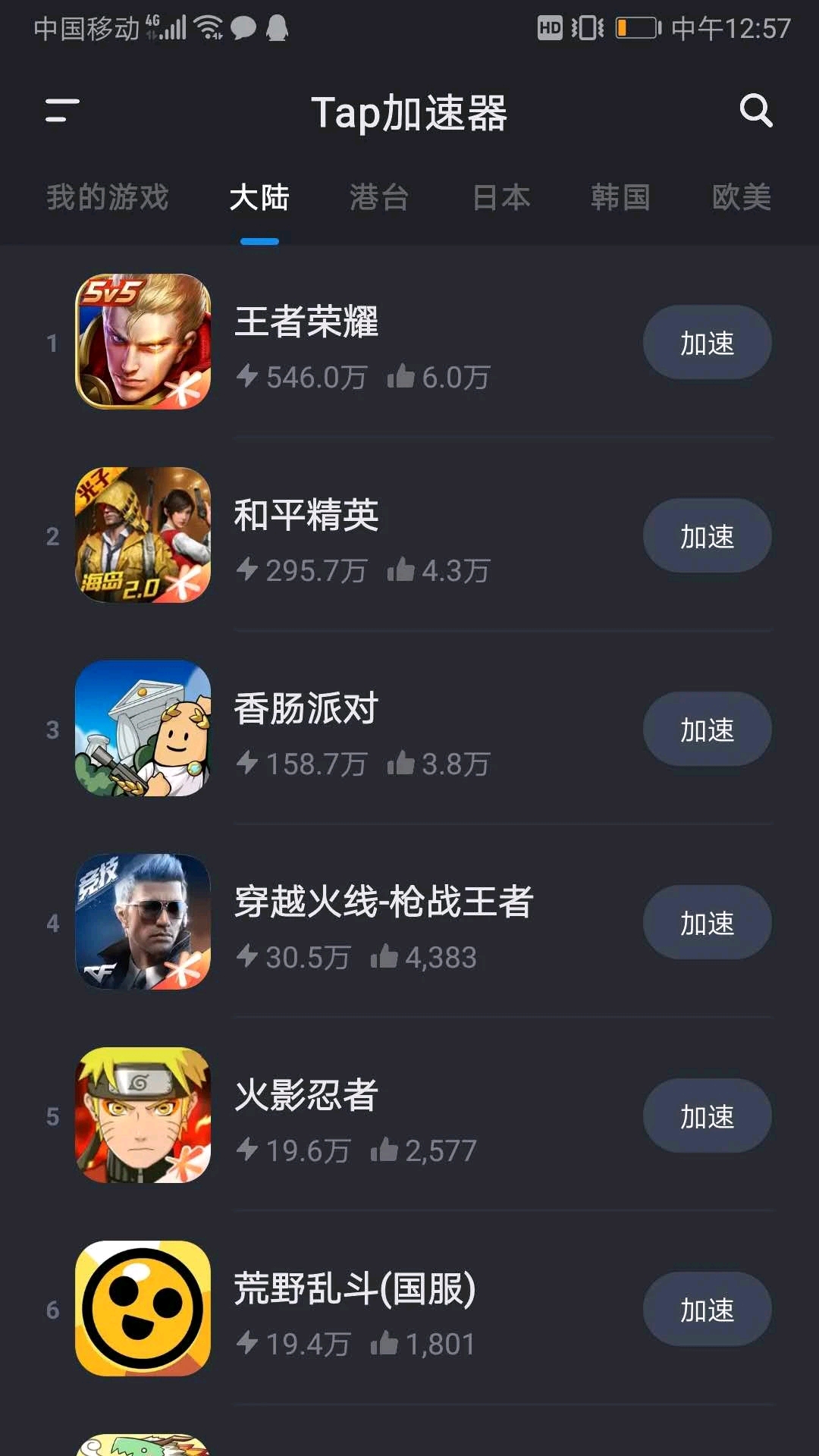 辅助神器“中至游戏怎么免费开挂方法”(原来确实是有挂)