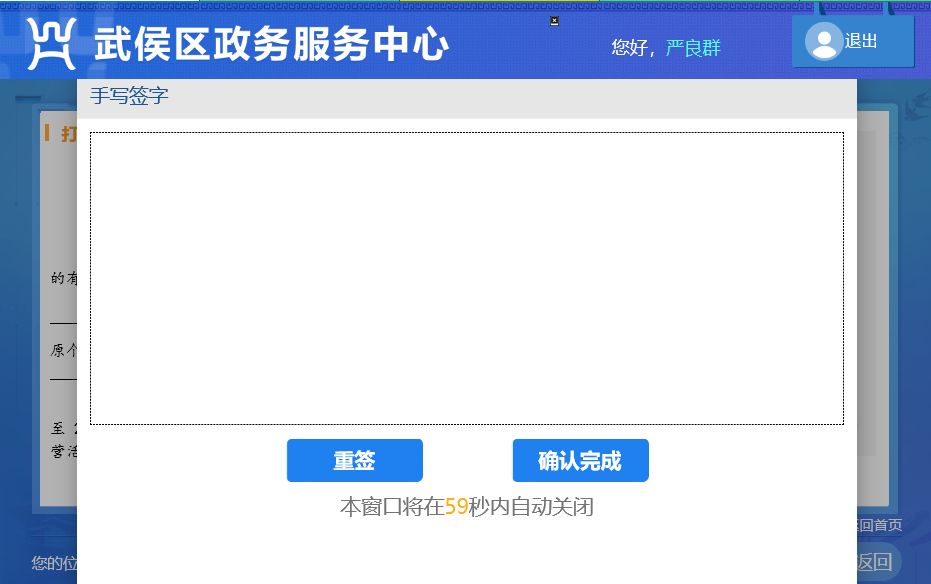 辅助神器“微乐跑得快开挂神器下载安装!详细分享装挂步骤
