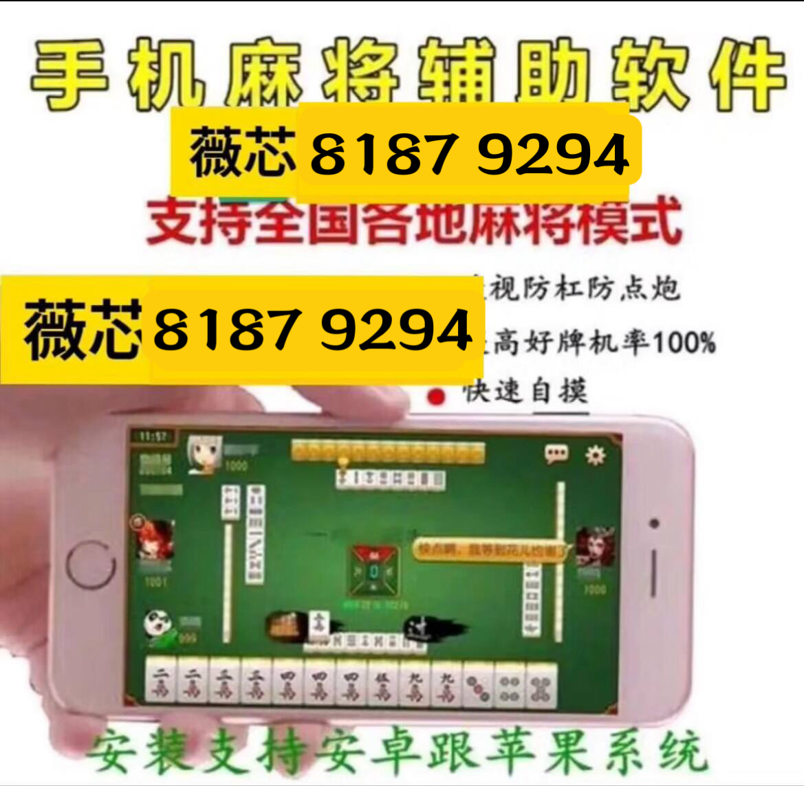 辅助开挂工具“微乐挖坑有挂吗”其实确实有挂