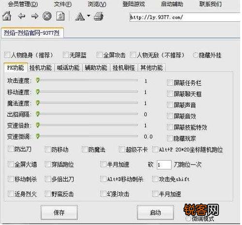 辅助开挂工具“阿拉游戏中心作弊教程!专业师傅带你一起了解(确实有挂)