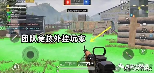 玩家必看教程“金州水鱼开挂器”(详细透视教程)-知乎