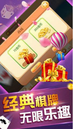 教程辅助“点点四川长牌透视开挂!详细分享装挂步骤
