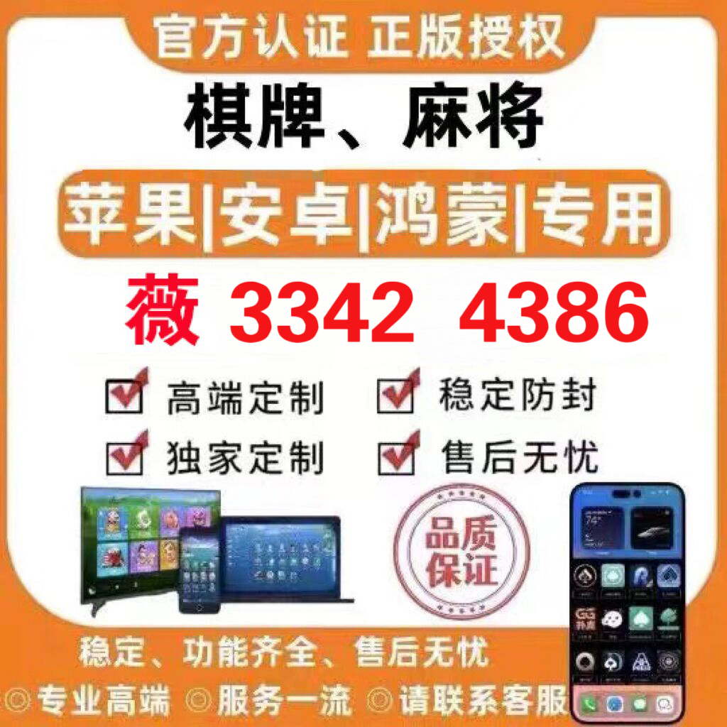玩家必看教程“微乐麻将自定义房间开挂!专业师傅带你一起了解(确实有挂)