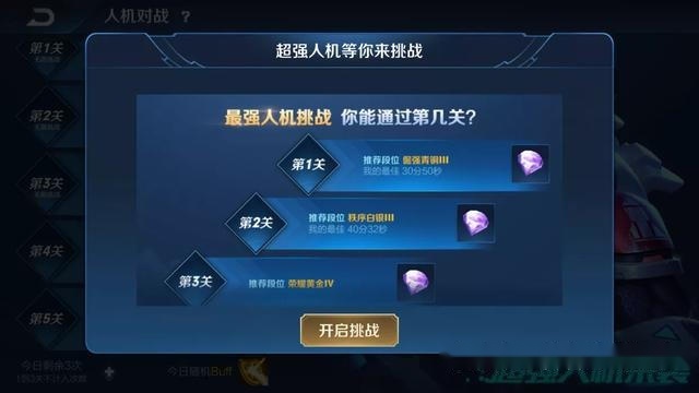 3分钟学会“雀神辅助器免费版下载安装!详细分享装挂步骤