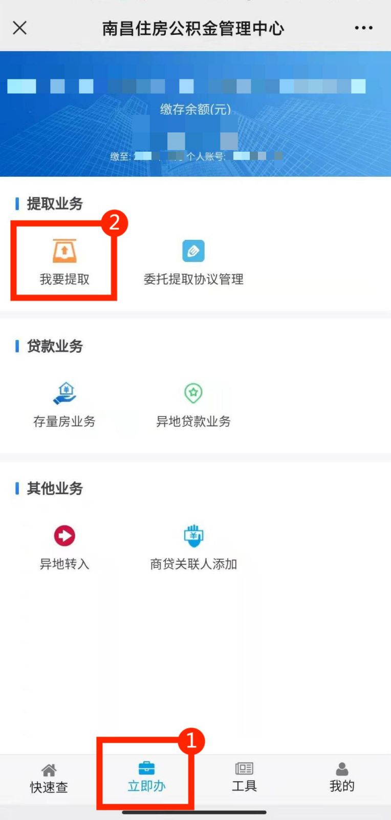 南昌市租房管理条例细则/南昌住房租赁交易服务平台