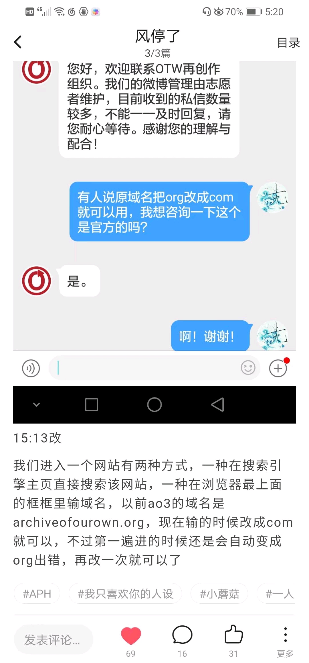 辅助神器“陕麻圈到底有没有挂!专业师傅带你一起了解(确实有挂)