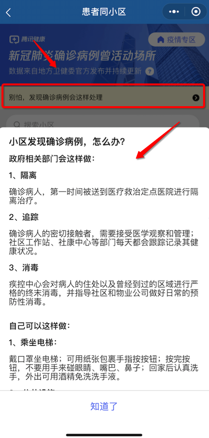请问长春疫情怎么样:请问长春疫情怎么样了