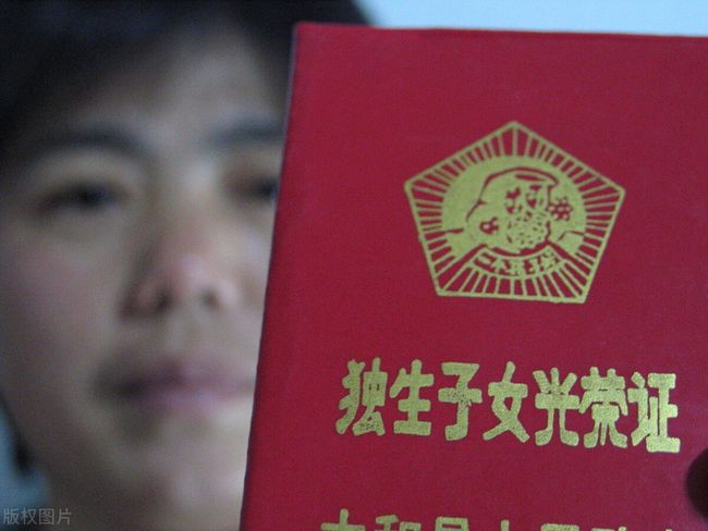 山东省退休独生子女费文件/山东省退休职工独生子女费发放文件
