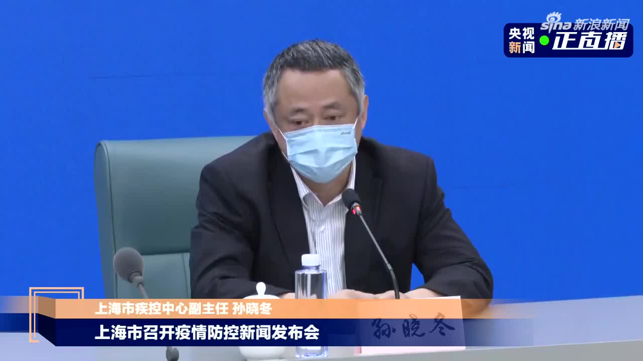 上海疫情局湖南省分局局长（上海疫情局湖南省分局局长是谁）