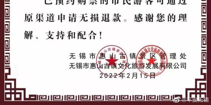 疫情最新数据江苏省（疫情最新动态江苏）