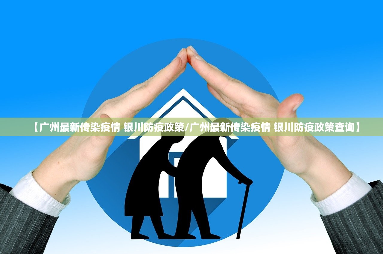 海南省疫情报告山东省疫情情况:海南省 疫情