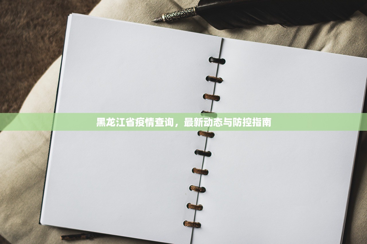 澳门疫情受控 福州最新消息（澳门疫情受控 福州最新消息通知）