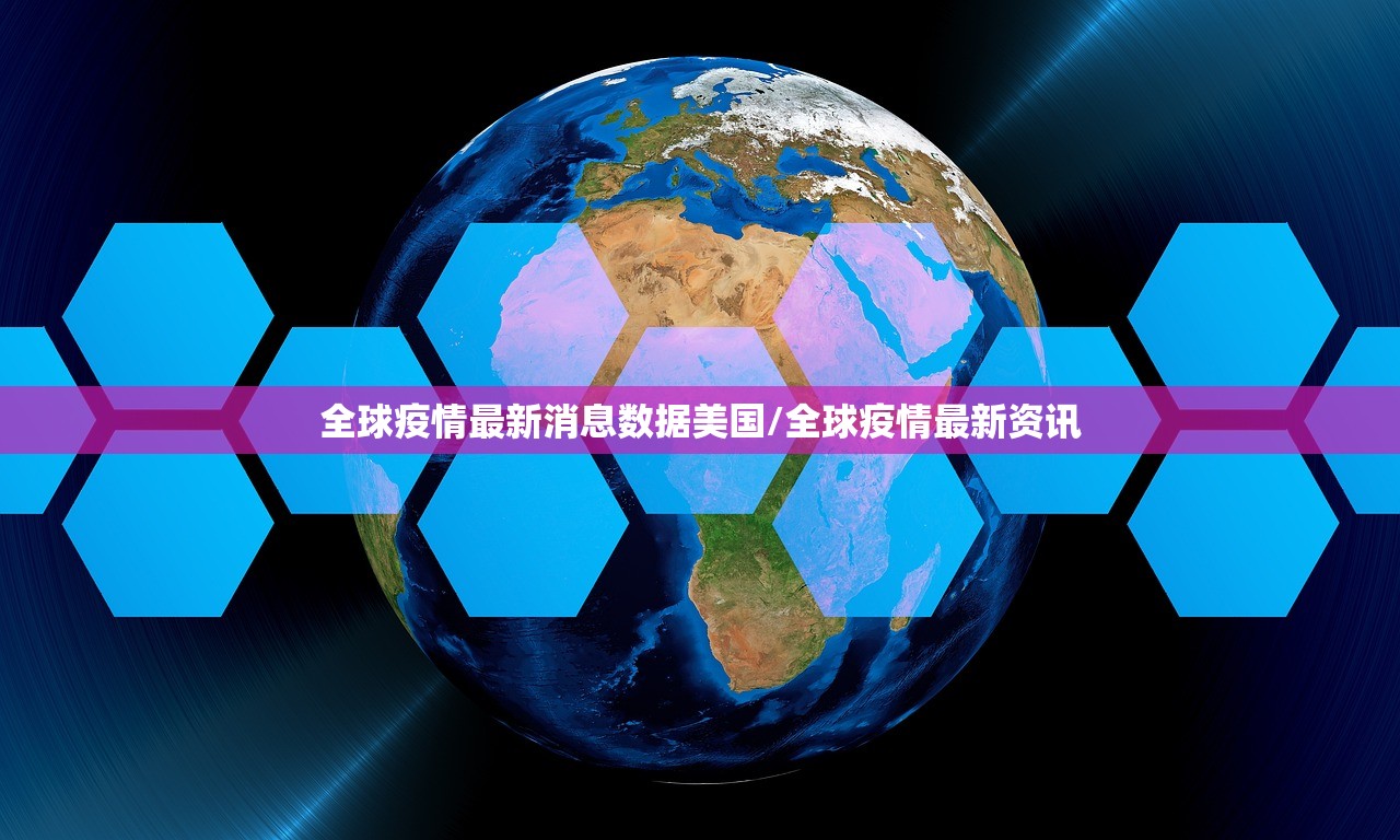 北京和天津疫情/北京和天津疫情哪个严重