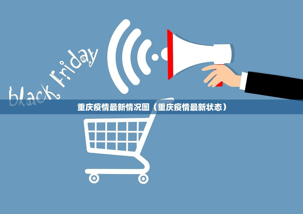 黑龙江省疫情进展情况银川最新/黑龙江省疫情通告
