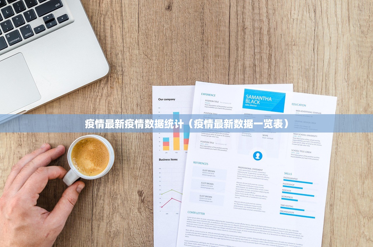 2020郑州富士康现状，疫情下的产业链坚守与转型挑战